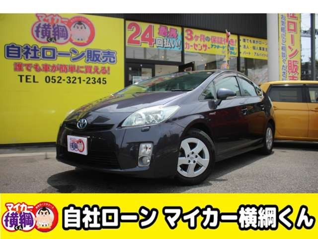 プリウス 1.8 S LEDエディション 