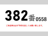 コンドル  増トン積載8t平ボディー