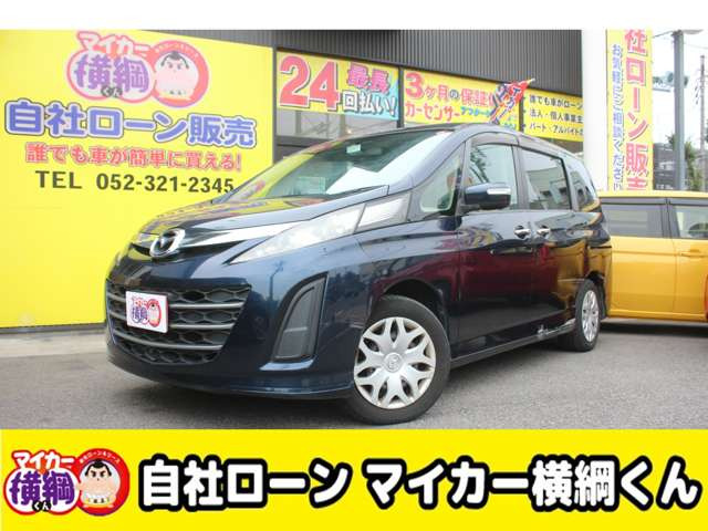 ビアンテ 2.0 20C スカイアクティブ 