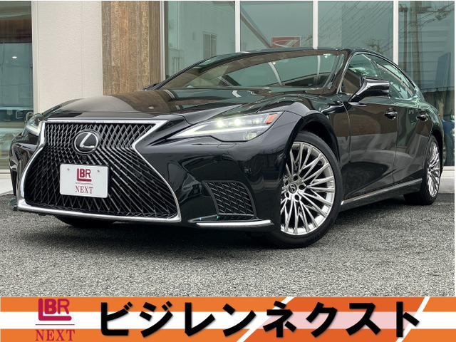LS 500 Iパッケージ 