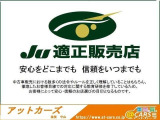 ハイゼットカーゴ スペシャル ハイルーフ 両スライドA/Cラジオ集中ドアロック禁煙