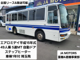 三菱ふそう エアロミディ バス