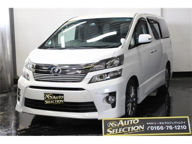 ヴェルファイア 2.4 Z ゴールデンアイズII 4WD 特別仕様車 バックモニター