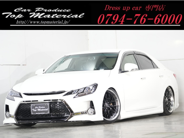 マークX 2.5 250G 後期 前後G's仕様 新品車高調