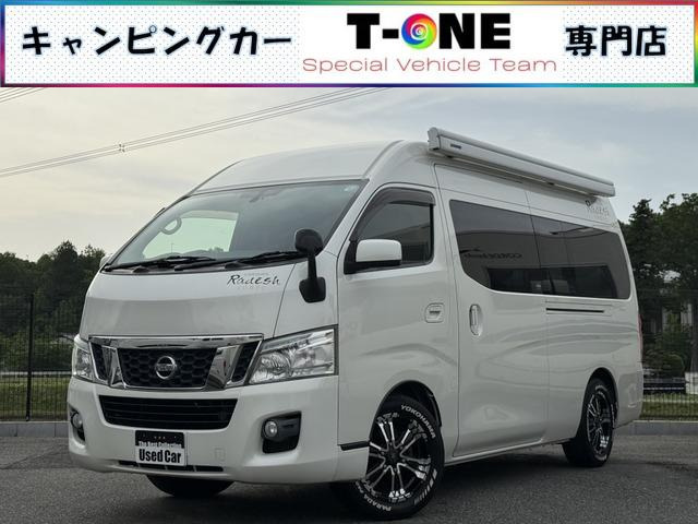 NV350キャラバン  ナッツRV ラディッシュコンポ