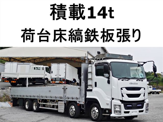ギガ  2デフ後輪エアサス大型平ボディー積載14