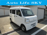 日産 NV100クリッパー