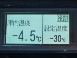 ギガ 冷凍冷蔵車 ワイドスタンバイ付き-30度低温冷蔵冷