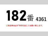 ギガ  2デフ後輪エアサス大型平ボディー積載14