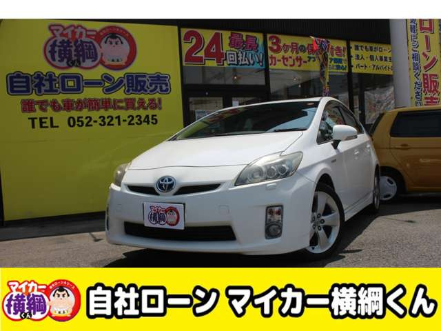 プリウス 1.8 S ツーリングセレクション 