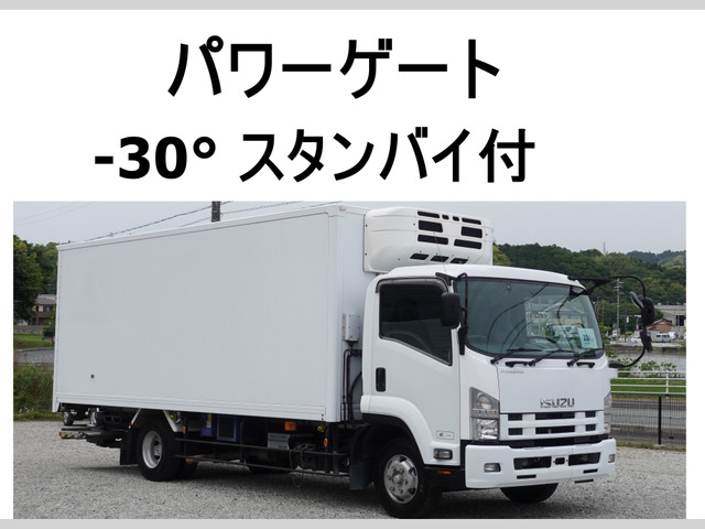 ギガ 冷凍冷蔵車 ワイドスタンバイ付き-30度低温冷蔵冷
