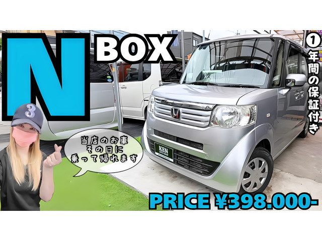 【 ジャンク 】N-BOX ・車検付き  乗って帰れます！ ジャンク 】N-BOX ・車検付き 乗って帰れます！