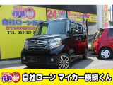 ホンダ N-BOXカスタム