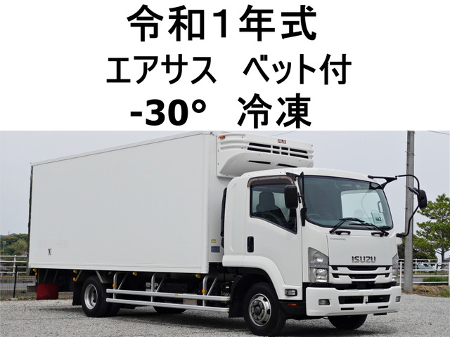フォワード 冷蔵冷凍車 後輪エアサス-30度低温冷蔵冷凍