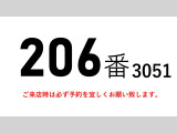 ギガ 冷凍冷蔵車 ワイドスタンバイ付き-30度低温冷蔵冷