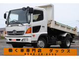 日野 レンジャー ダンプ