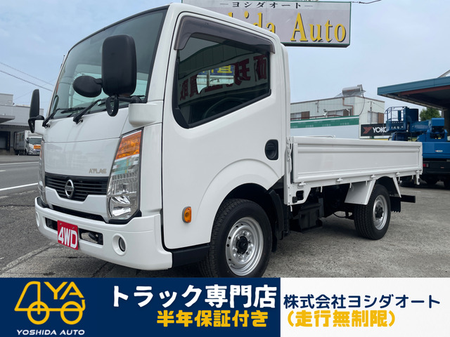 アトラス  1.4t平 4WD
