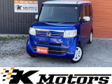 【中古車情報】ホンダ N-BOX G Lパッケージ 2トーンカラースタイル 純正SDナビ フルセグ Bカメラ の中古車詳細（走行距離：3.8万km、カラー：ブルーツートン、販売地域：埼玉県坂戸市北峰）