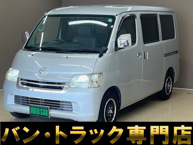 タウンエースバン 1.5 GL 