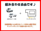 キャリイ KC エアコン パワステ スズキ セーフティサポート キッチンカー 社外ナビ E...