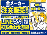 在庫にない車両でもお問い合わせください!全国オークションからあなたにピッタリのお車をお探しします♪まずはお問い合わせください!!