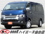 トヨタ ハイエースバン 2.7 スーパーGL ワイド ロング ミドルルーフ 4WD