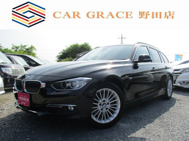 3シリーズツーリング 320i ラグジュアリー 軽減ブレーキ ナビ 茶革 Bカメラ