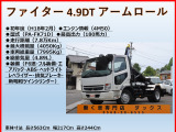 ファイター コンテナ車 アームロール 新明和 フックロール