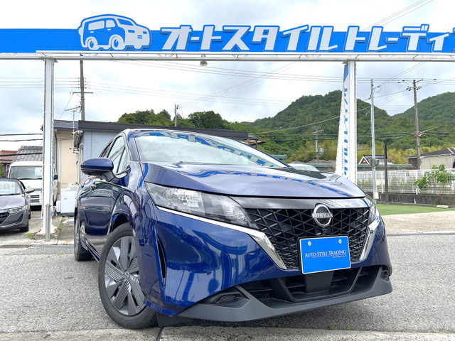 ノート 1.2 X プロパイロット/e-power/衝突軽減