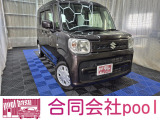当社在庫車にご興味をお持ちいただきありがとうございます。