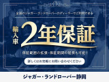 Fペイス ピュア 2.0L P250 4WD 認定中古車 ブラインドスポットモニター