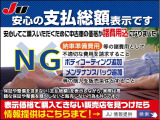 フレアクロスオーバー XS 純正ナビ 地デジ バックカメラ レーダーブレーキサポート ETC