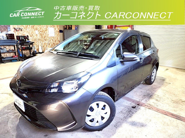 ヴィッツ 1.3 F 4WD 1オナ 衝突軽減 4WD 走行1万キロ
