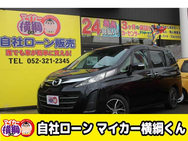 ビアンテ 2.0 20C スカイアクティブ 