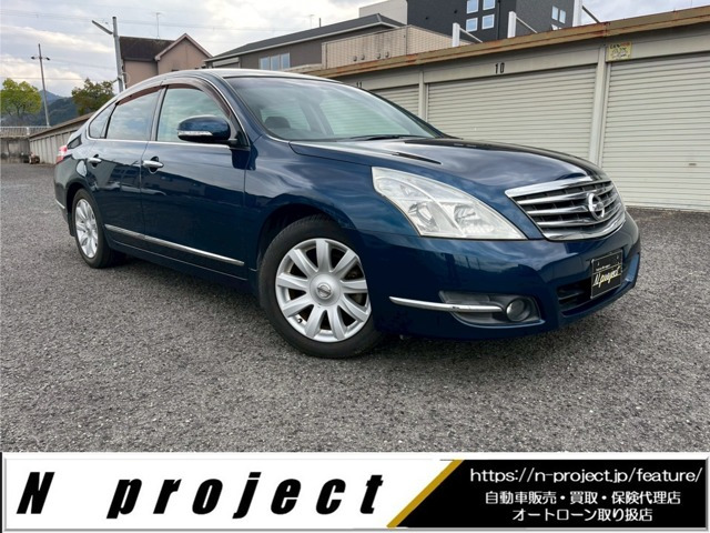 ティアナ2.5 250XV250XV