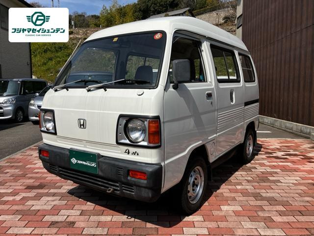 アクティバン SDX 4WD 後期ミッドシップ5MT カチオン電着塗装