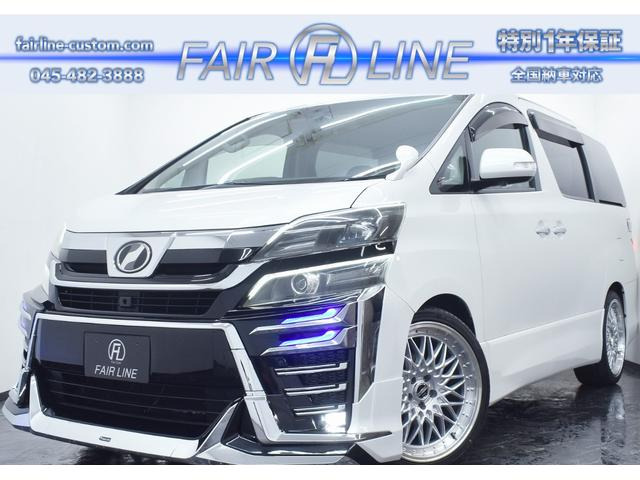 ヴェルファイア 2.4 Z プラチナセレクション 新品30系後期モデリスタ仕様フェイス