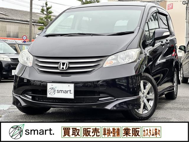 フリード 1.5 G エアロ ハイウェイエディション パワースライドドア!