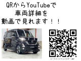 ルークス ハイウェイスター Gターボ プロパイロットエディション Android 全周囲カメ...