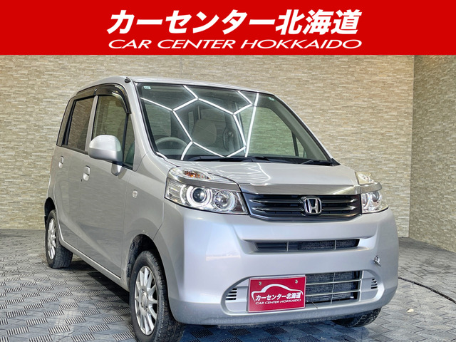 ライフ G 4WD 5年保証 寒冷地仕様 禁煙