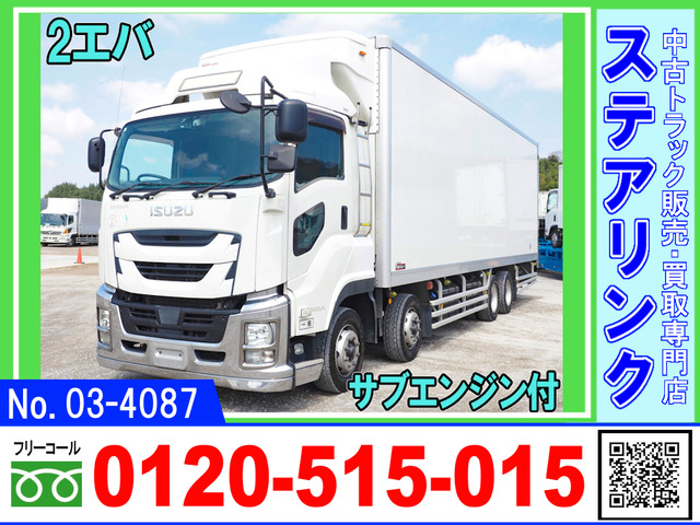 ギガ 冷凍冷蔵車 サブエンジン 2エバ 床ステンレス