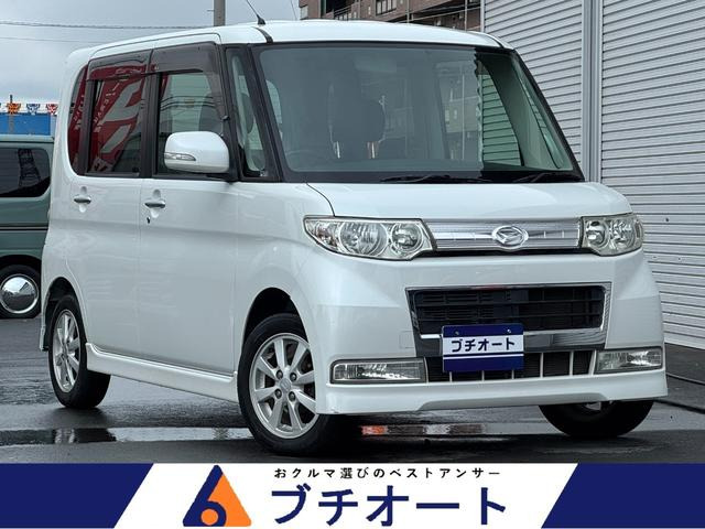 タントカスタム X リミテッド ETC 整備記録簿 スマートキー