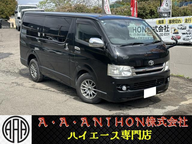 ハイエースバン 3.0 スーパーGL ロング ディーゼル 