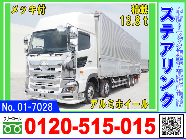 プロフィア ウィング ハイルーフ メッキ付 積載13.8トン