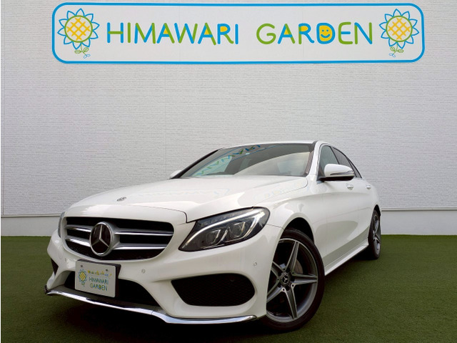 Cクラス C220d ローレウス エディション レーダーセーフティーパッケージ 革シート