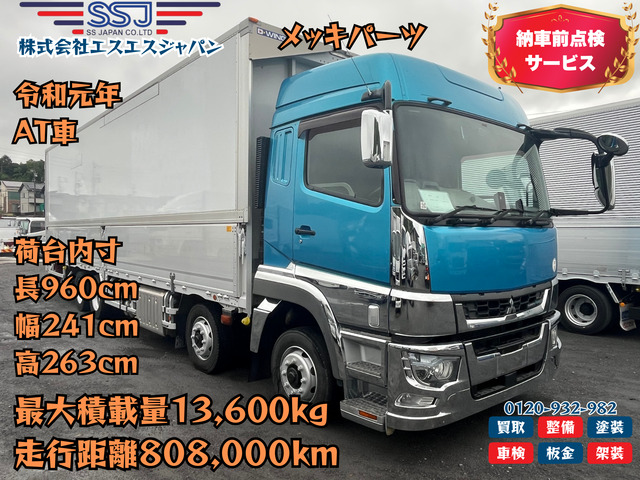 スーパーグレート  ハイルーフ メッキパーツ