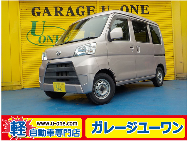 ハイゼットカーゴ クルーズ ハイルーフ 4WD 