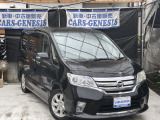【中古車情報】日産 セレナ 2.0 ハイウェイスター S-HYBRID 1年保証・両電スラ・ナビTV・Bカメラ の中古車詳細（走行距離：9万km、カラー：スーパーブラック、販売地域：兵庫県尼崎市元浜町）