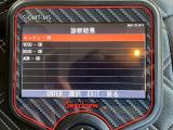 ☆チェック済☆