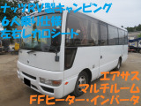 日産 シビリアン 
